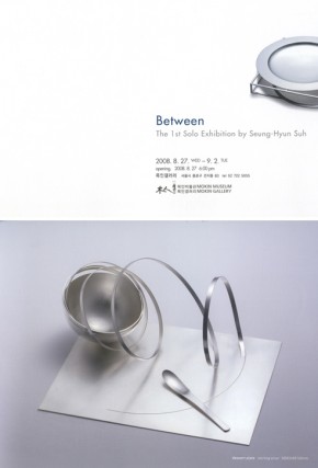 'Between', 서승현 개인전 포스터 * Source: 금속공예가 전용일 교수 홈페이지